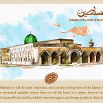 Palestine from the point of view of Ayatollah Khamenei