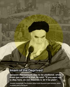 Imam of the deprived