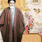 the courage of Imam Khomeini