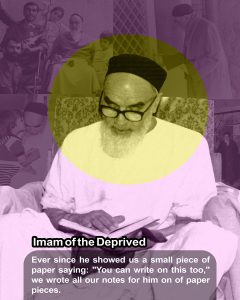 Imam of the deprived