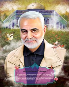 Palestinian myths
