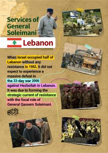 Services of General Soleimani