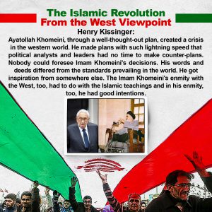 The Islamic Revolution of Iran from the perspective of the West