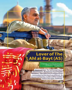 The character of Martyr Soleimani