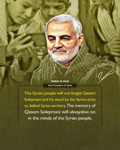 The words of the elders about Haj Qasim Soleimani and Abu Mahdi al-Mohandes