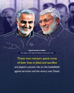 The words of the elders about Haj Qasim Soleimani and Abu Mahdi al-Mohandes