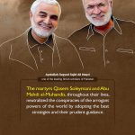 The words of the elders about Haj Qasim Soleimani and Abu Mahdi al-Mohandes