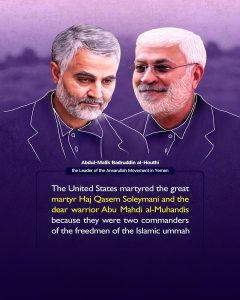 The words of the elders about Haj Qasim Soleimani and Abu Mahdi al-Mohandes