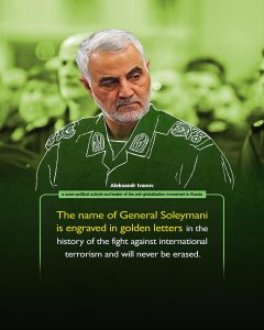 The words of the elders about Haj Qasim Soleimani and Abu Mahdi al-Mohandes