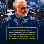 The words of the elders about Haj Qasim Soleimani and Abu Mahdi al-Mohandes