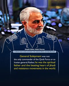 The words of the elders about Haj Qasim Soleimani and Abu Mahdi al-Mohandes