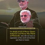 The words of the elders about Haj Qasim Soleimani and Abu Mahdi al-Mohandes