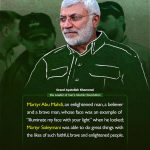 The words of the elders about Haj Qasim Soleimani and Abu Mahdi al-Mohandes