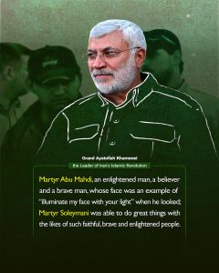 The words of the elders about Haj Qasim Soleimani and Abu Mahdi al-Mohandes