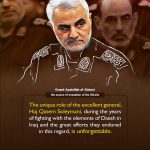 The words of the elders about Haj Qasim Soleimani and Abu Mahdi al-Mohandes