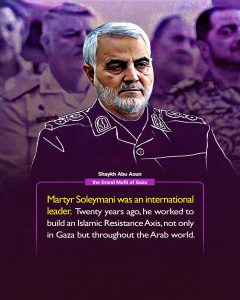 The words of the elders about Haj Qasim Soleimani and Abu Mahdi al-Mohandes