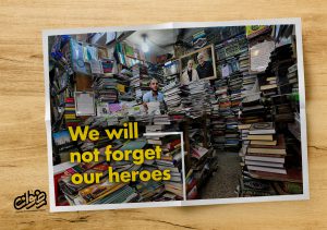 We will never forget our heroes