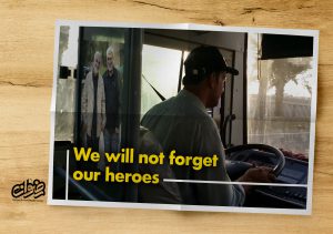 We will never forget our heroes