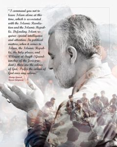 Will of the martyrs