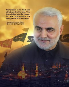 Words of General Soleimani