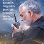 Words of General Soleimani