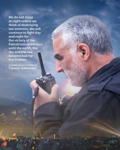 Words of General Soleimani
