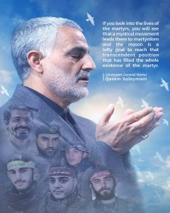 Words of General Soleimani