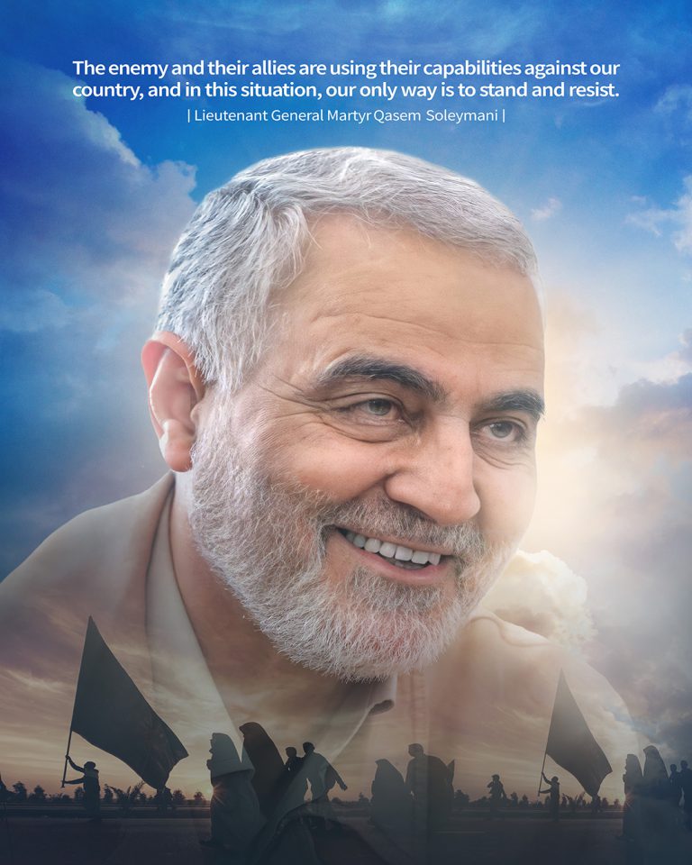 Words of General Soleimani