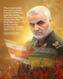 Words of General Soleimani