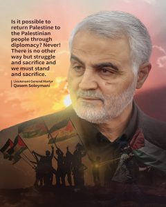 Words of General Soleimani