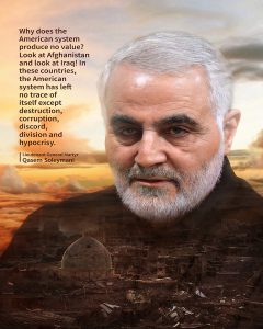 Words of General Soleimani