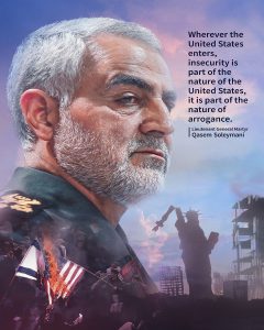 Words of General Soleimani