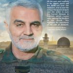 Words of General Soleimani