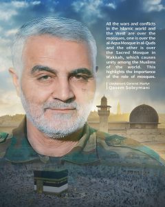 Words of General Soleimani
