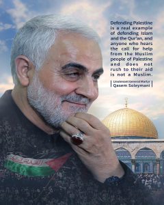 Words of General Soleimani