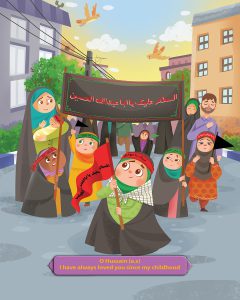 Children's paintings about Heroes of Karbala