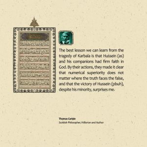 Elders' sayings about Imam Hussain (AS)