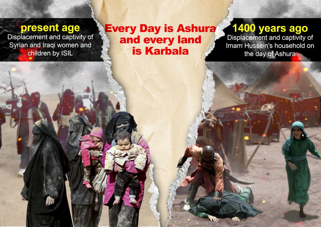 Muharram poster