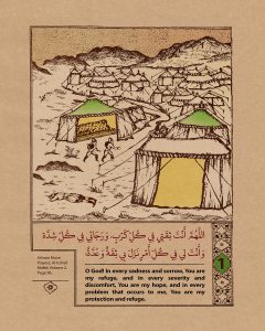 Prayers of Imam Hossein (a.s)