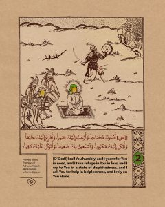 Prayers of Imam Hossein (a.s)