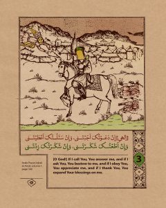 Prayers of Imam Hossein (a.s)