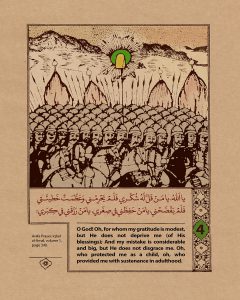 Prayers of Imam Hossein (a.s)