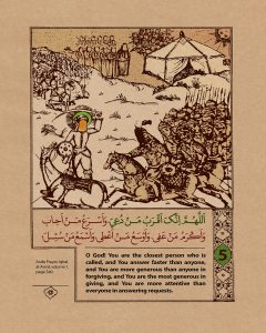 Prayers of Imam Hossein (a.s)