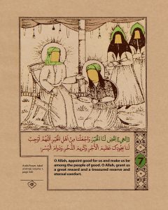 Prayers of Imam Hossein (a.s)