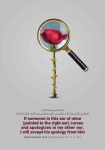 The moral hadiths of Imam Hussein (a.s)