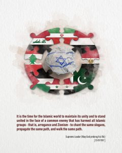 Unity in the words of Imam Khomeini and Ayatollah Khamenei