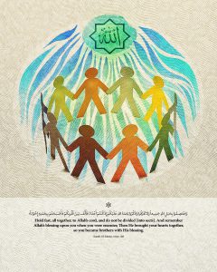 Unity in verses and hadiths