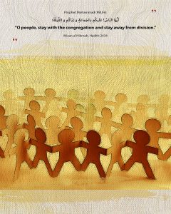 Hadiths and verses of unity