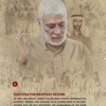 Biography of Abu Mehdi Al-Muhandis