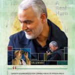 Martyr Soleimani from the point of view of Western authorities